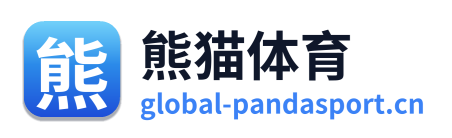 熊猫体育